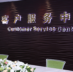 图1-MRWHZ-用户-肥西县天梭维修服务中心